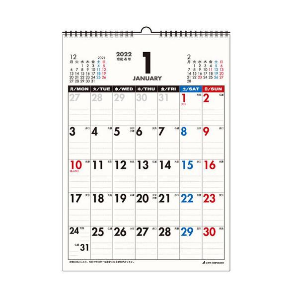 壁掛け カレンダー 月曜始まりの人気商品 通販 価格比較 価格 Com