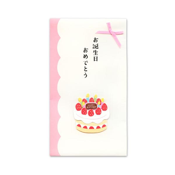 誕生日祝い 袋の人気商品 通販 価格比較 価格 Com