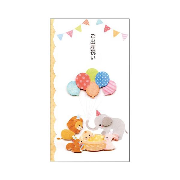 出産 色紙の人気商品 通販 価格比較 価格 Com