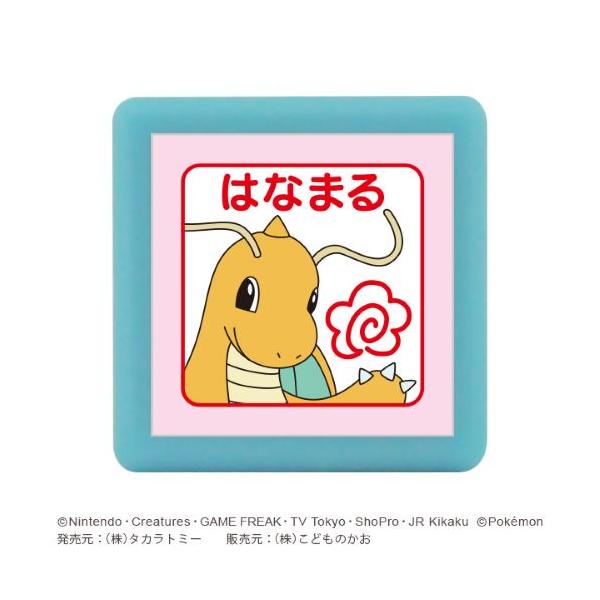 こどものかお ポケモン ミニポンスタンプ 2882−040 はなまる
