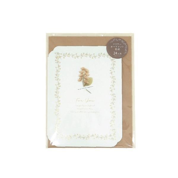 一点物！！お手製　オーナメントフラワー　新品未使用　9✕9✕5センチ ゼットアンドケイ（Z＆K） フラワーオーナメント色紙 ホワイト ハンズ