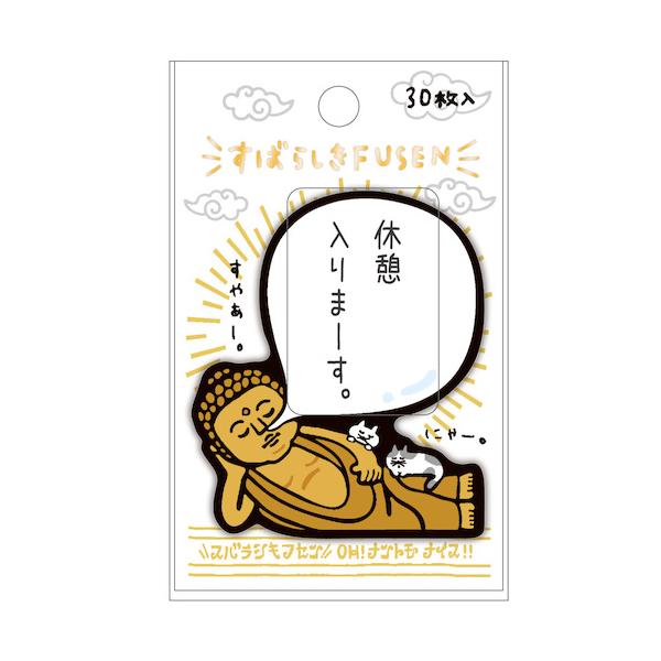 カミオジャパン すばらしきfusen2 涅槃仏 ノート メモ 付箋紙 東急ハンズ ハンズyahoo ショッピング店 通販 Paypayモール