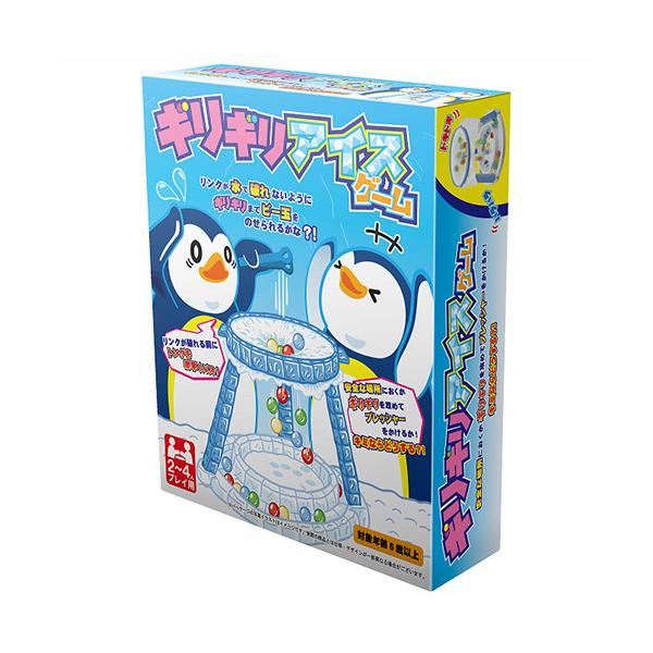 他サイト： 友愛玩具　ギリギリアイスゲーム ハンズの商品画像