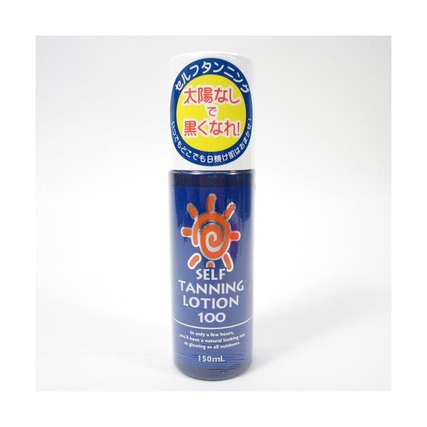 容量(約)：150ml原産国：日本