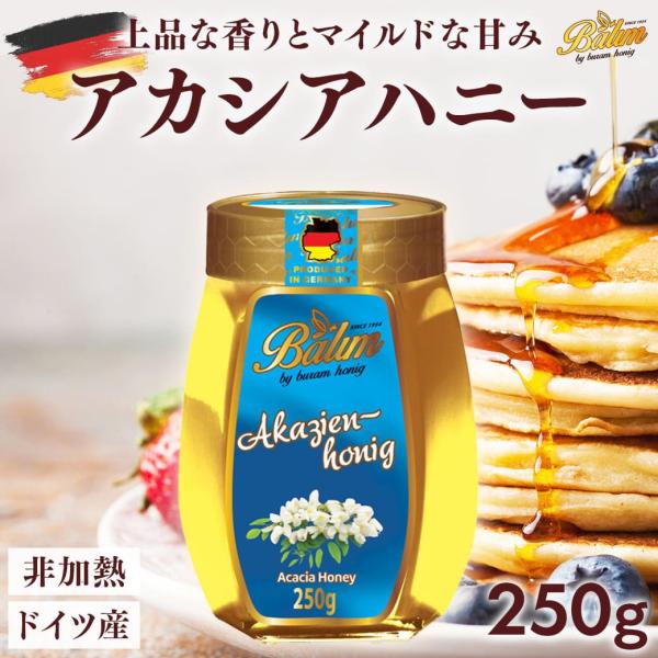 ハンズがお届けするドイツ産 はちみつ はドイツの ハチミツ メーカー「ブラム社」による「バリムハニー」。ドイツ産の 蜂蜜 は品質が高い事で知られています。ドイツには「はちみつ純正法」という食品法があり、糖度や加熱処理の度合いなど様々な基準が...