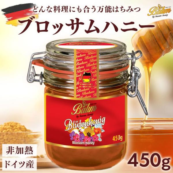 引出物 国産アカシア蜂蜜B品と百花蜂蜜計4200g tdh-latinoamerica.de