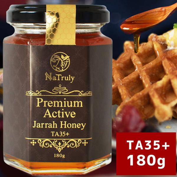 Natruly ナトゥリー プレミアム アクティブ ジャラハニー TA35 180g
