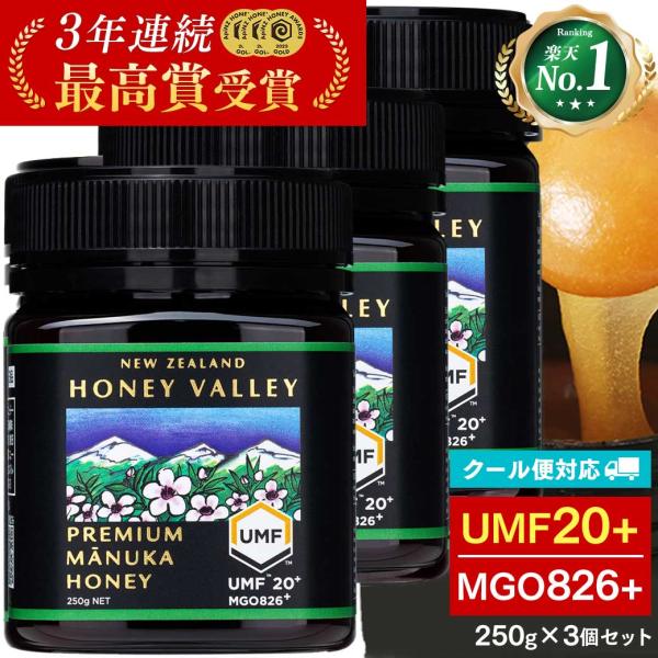 ■マヌカハニーの魅力■・従来の蜂蜜とは違う特別なパワーを備えた、健やかな体作りに効果があると話題となっている希少なはちみつです。・腸内細菌の善玉菌と悪玉菌を見定め、お腹の調子をケアしてくれると言われており、下しやすい方や張りによるポッコリお...