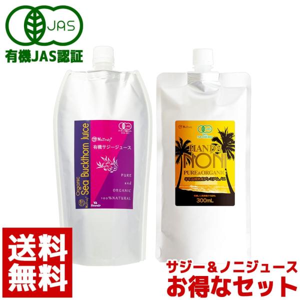 ノニ 果汁100%のオーガニック ノニジュース です。ノニ はビタミン類、アミノ酸類など140種類以上の栄養素が含まれています。その栄養素の豊富さから ノニ は「ハーブの女王」と呼ばれています。日本をはじめ、アメリカやオーストラリアなど世界...