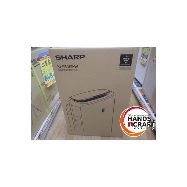 未使用】シャープ SHARP KI-S50E3 空気清浄機 ホワイト 箱破れ有 空気