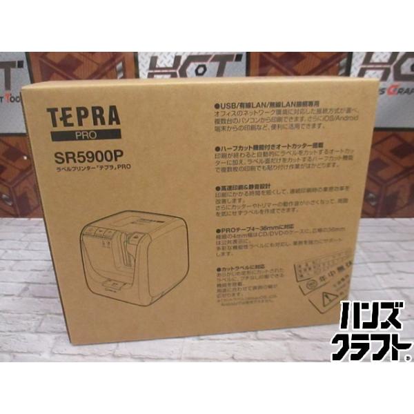 キングジム SR5900P テプラ 未使用 【ハンズクラフト宜野湾店 