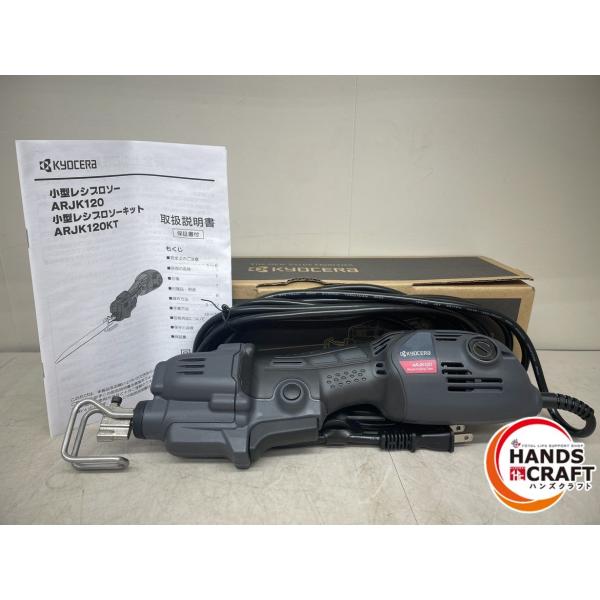 KYOCERA ♪【未使用品】KYOCERA ARJK120 小型レシプロソー