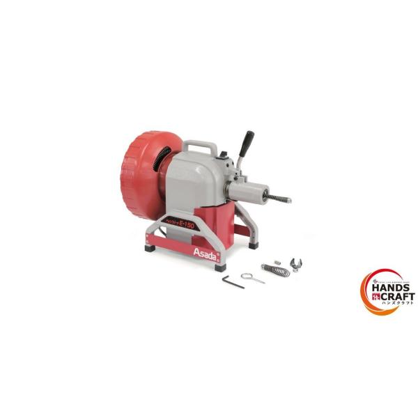 未使用品】アサダ E150 ドレンクリーナー 【ハンズクラフト熊本けやき