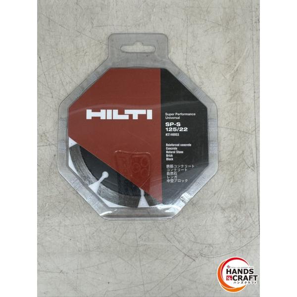 中古】ヒルティ HILTI PR2-HS 回転レーザー【ハンズクラフト佐賀】