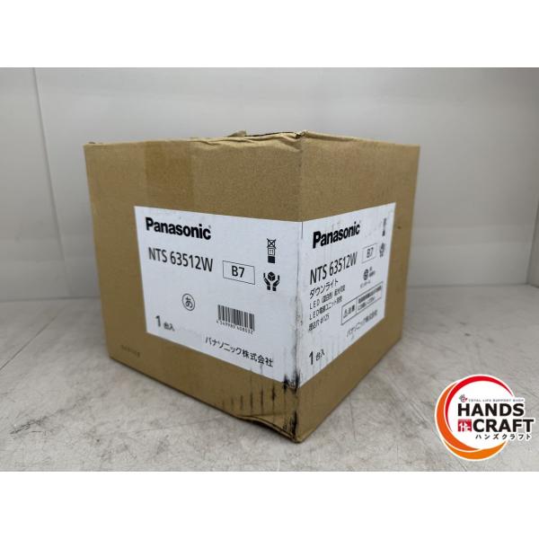 ♪【未使用長期保管品】Panasonic ダウンライト NTS63512W