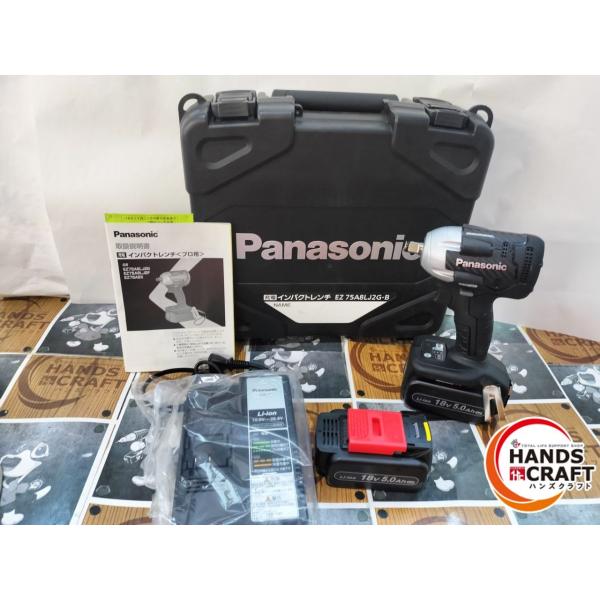 ◇【未使用開封品】パナソニック Panasonic EZ75A8LJ2G-B インパクト