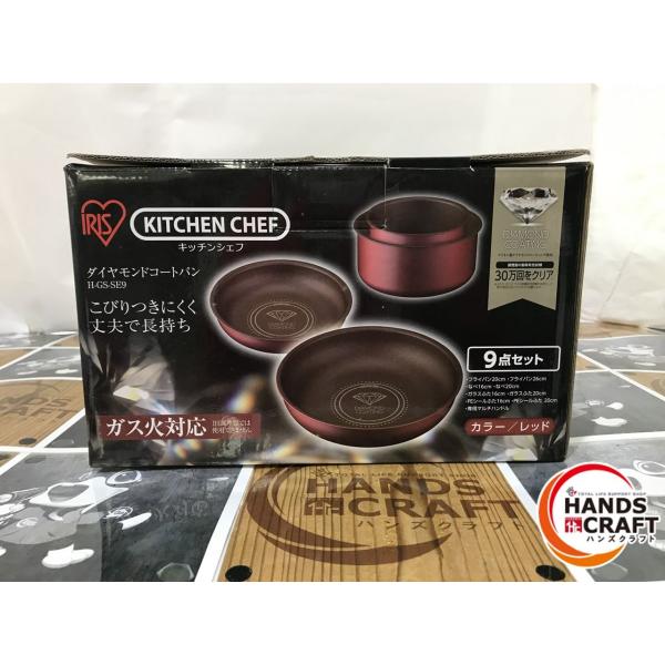 アイリスオーヤマ キッチンシェフ ダイヤモンドコートパン HGSSE9