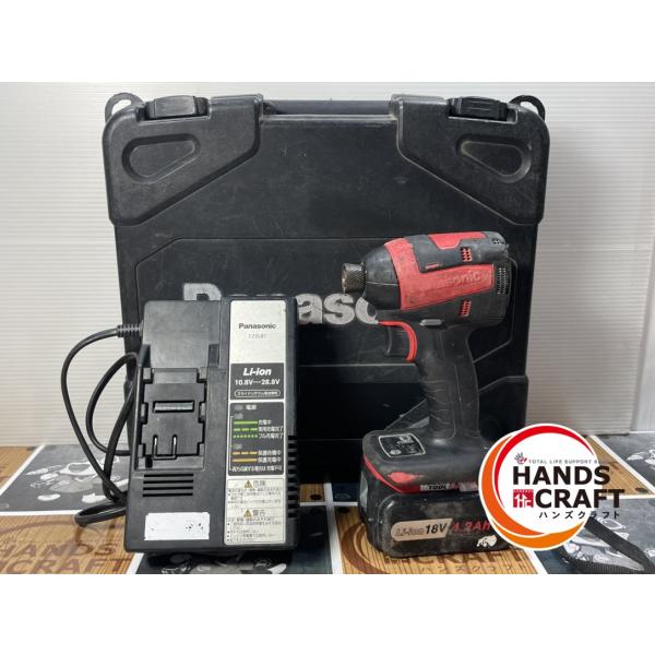 ◇【ジャンク】パナソニック EZ75A7LS2G インパクト バッテリ・充電器