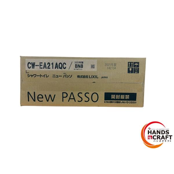 ◇【未使用品】LIXIL リクシル CW-EA21AQC シャワートイレ ニュー 