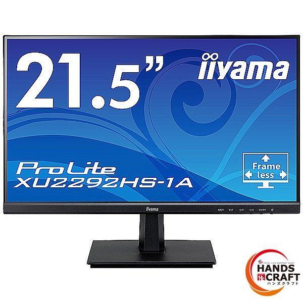 ◇【未使用品】IIYAMA XU2292HS-B1A PROLITE モニター 液晶 