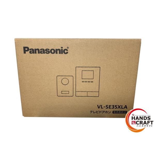VL-SE35XLA 未使用 Panasonic テレビドアホン VL-SE35XLA×1個 インターホン - 最