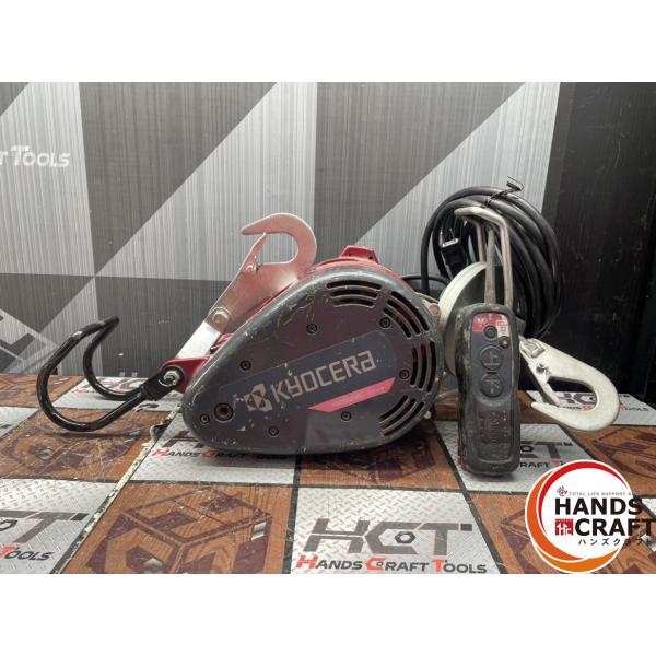 〇京セラ KYOCERA AWI62RC 電動ウィンチ 荷重60kg 吊上20m リモコン式