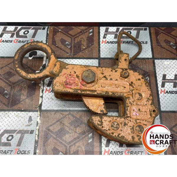 〇メーカー・型番不明 横吊クランプ 2t【ハンズクラフト佐賀】【中古 