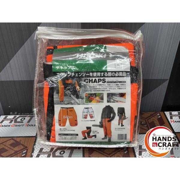 【未使用】ハイコーキ HiKOKI 0060-1470 エンジンチェンソー用チャップス 〇【未使用】ハイコーキ HiKOKI 0060-1470 エンジンチェンソー用