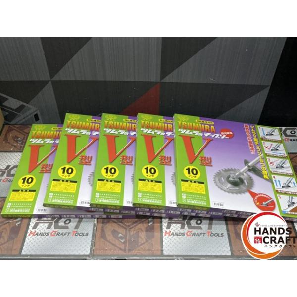 新品、未使用　チップソー10枚セット 草刈機の交換用チップソー 10枚セット(255mm - 40T) 草刈り機用