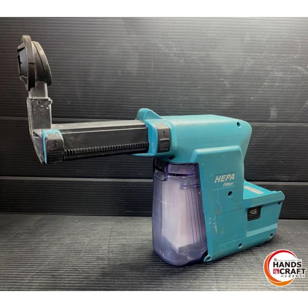▽【中古】マキタ DX01 集じんシステム 18V対応 本体のみ※充電器 