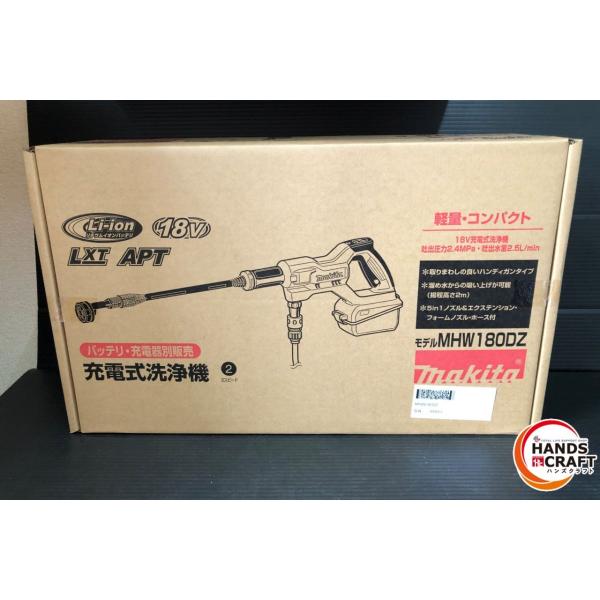 【中古美品】マキタ 18V 充電式高圧洗浄機 MHW180DZ  本体のみ  ハンズクラフト博多店 マキタ充電式高圧洗浄機18V MHW180DZ(本体のみ) : 鳥居屋 1919
