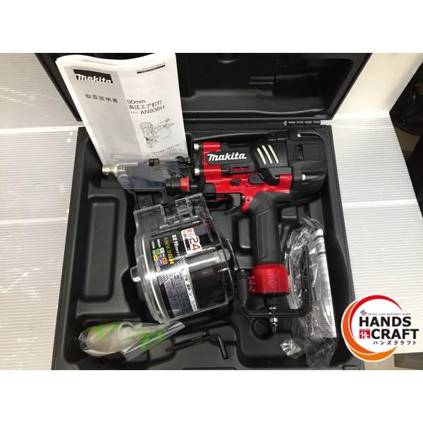 ▽【未使用品】 マキタ AN936H 高圧釘打ち機 90mm Makita 【新古品 