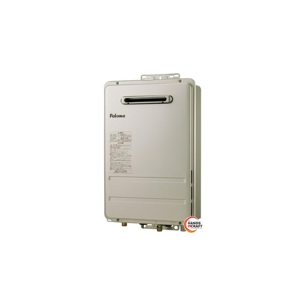 ◇【未使用品】パロマ ガス給湯器 本体のみ PH-2015AW Paloma【中古品