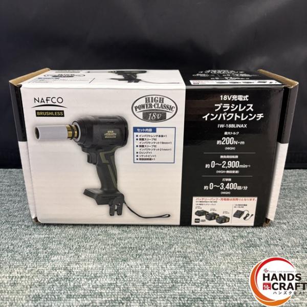 NAFCO / 電動工具/IW-18BLiNAX/BP-18LiNG/BC-18LiNB ◎ 【未使用／未開封品】 ナフコ IW-18BLiNAX 充電式 ブラシレス