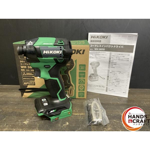 ○【未使用品】HiKOKI ハイコーキ WH36DD(NN) コードレスインパクト 