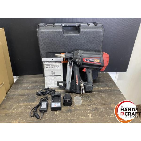 【久留米】【引き取り限定】【ジャンク品扱い】【中古品】MAX マックス GS-725C ガスネイラ ピン打機 15-25mm バッテリー(Ni-MH/6V/1.5Ah)×1・充電器・ケース付 ※専用ガスが無いため動作未確認です ○【ジャンク品扱い】MAX マックス GS-725C ガスネイラ ピン打機 15
