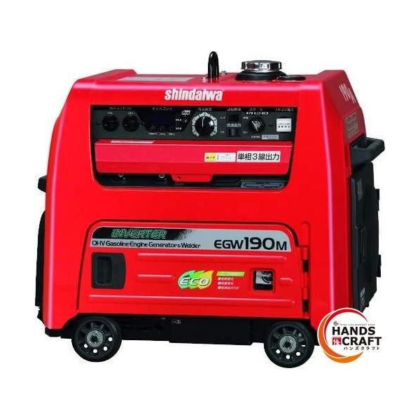▽【送料無料】【未使用品】新ダイワ EGW190M-IST ガソリン ▽【送料無料】【未使用品】新ダイワ EGW190M-IST ガソリン