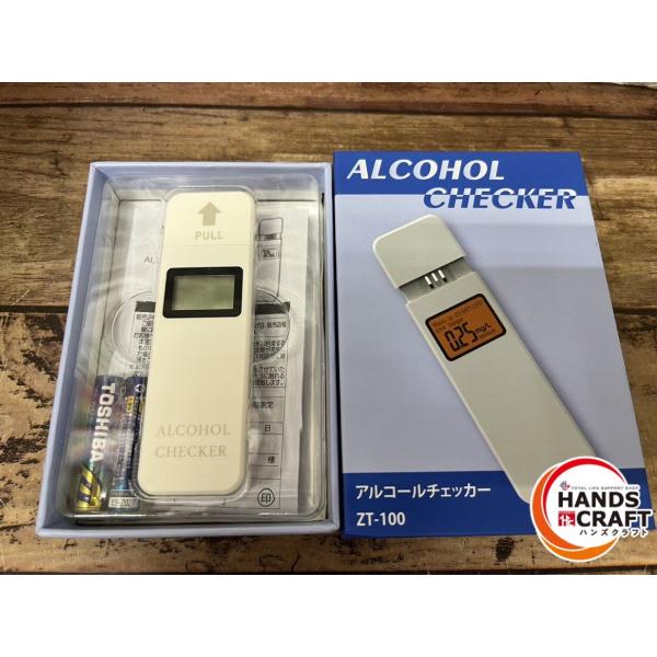【新品・未開封】アルコールチェッカー handscraft_sdz239-231129