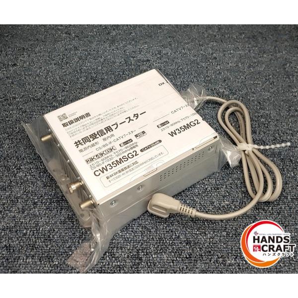 【未使用品】DXアンテナ 共同受信ブースター W40M2 770MHz帯双方向ブースター | 製品情報 | DXアンテナ