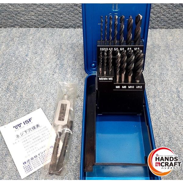 新古品】未使用 ISF タップ・ドリルセット SSD-21