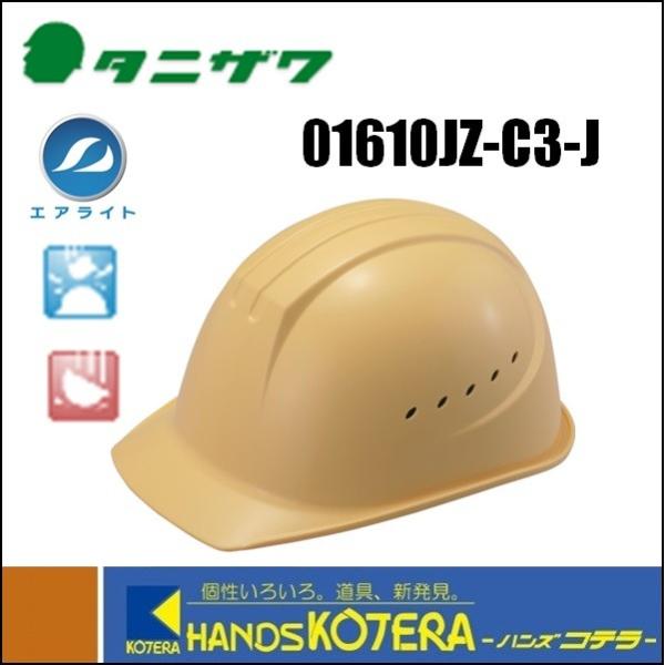 ͏J ^jU  GACgځ@at@ʋCEt@N[@01610JZ-C3-J