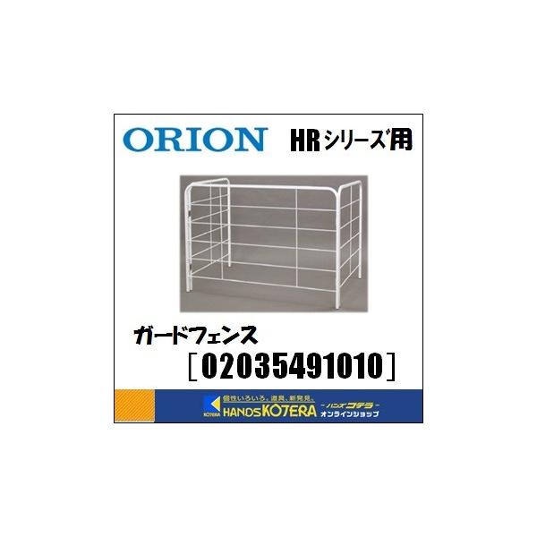 ヒーター ストーブ オリオン ジェットヒーターの人気商品・通販 ヒーター ストーブ オリオン ジェットヒーターの人気商品・通販