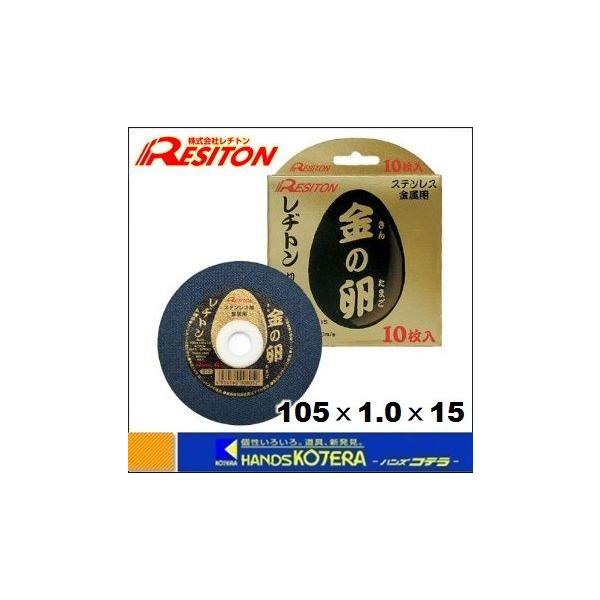 X܍݌ɕi  RESITON ag  ؒfu΁@̗@105x1.0x15mm@1@[1011050701]