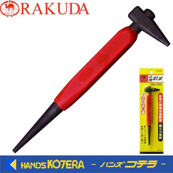 製造国:日本サイズ:10×150mm