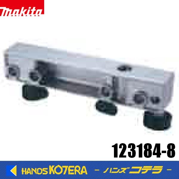 マキタ（makita） 純正アクセサリ ホルダアッセンブリ No.123184-8