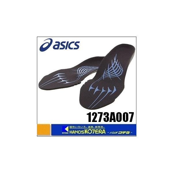 asics AVbNX  SC~  EBWu3D  SOCKLINER  HG  ubN  [1273A007.001]  ƗpCESXj[J[C\[ 4S`4L