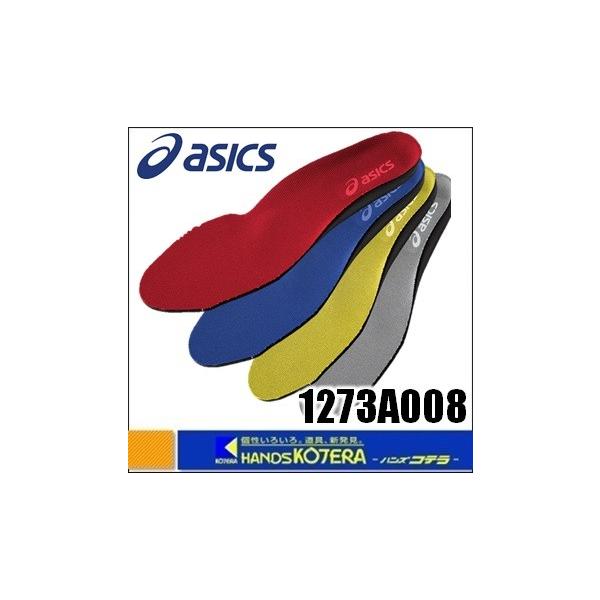 ꕔ݌ɂ asics AVbNX SC~ EBWu3D [1273A008] ƗpCESXj[J[C\[ 4S`4L