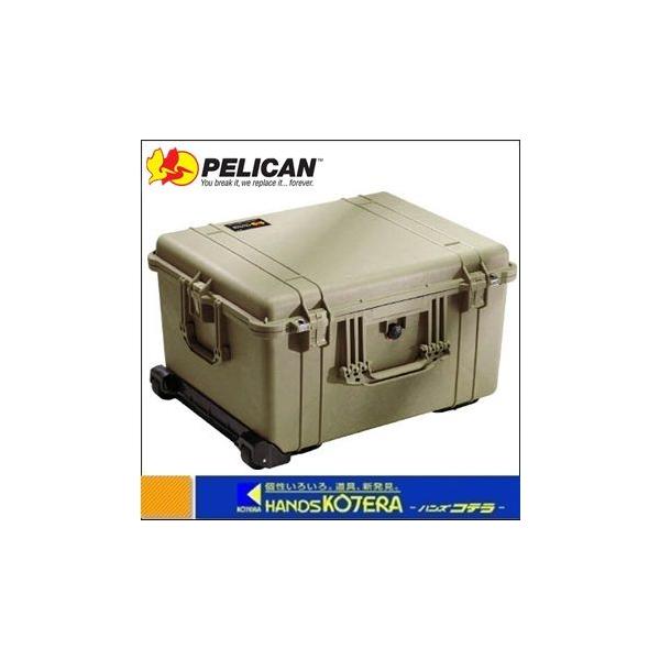 代引き不可 PELICAN ペリカン “ラージケース” 1620（フォームなし  