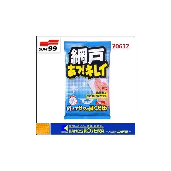 y\tg99z@Ԍ˂@LC@7@20612