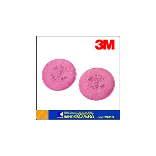 他サイト： 3M スリーエム  取替式防じんマスク　交換用ろ過材2091　2個入り　2091 OHSPの商品画像